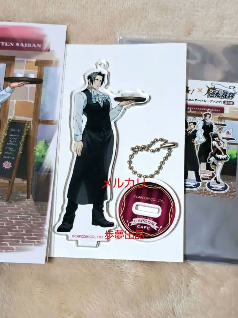 逆転裁判 御剣怜侍 アクリルスタンドキーホルダー ポストカード カプコンカフェ