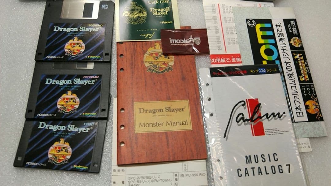 ■絶版ゲーム■ PC-9801 ドラゴンスレイヤー RPG 入手困難貴重レア冒険