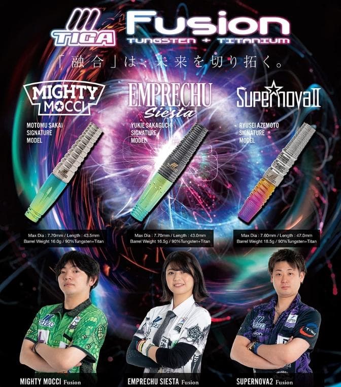 ほぼ新品　定価計4万　スパーノヴァ2　＆　ゴメチュ3　フュージョンセット　バレル