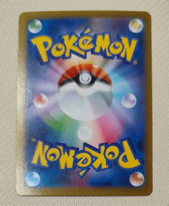 【美品】SAR メガリザードンXex　インフェルノX　　「限定１名様」