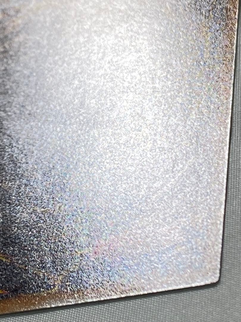 ブラック・マジシャン　LN-53 レリーフ 初期 遊戯王カード