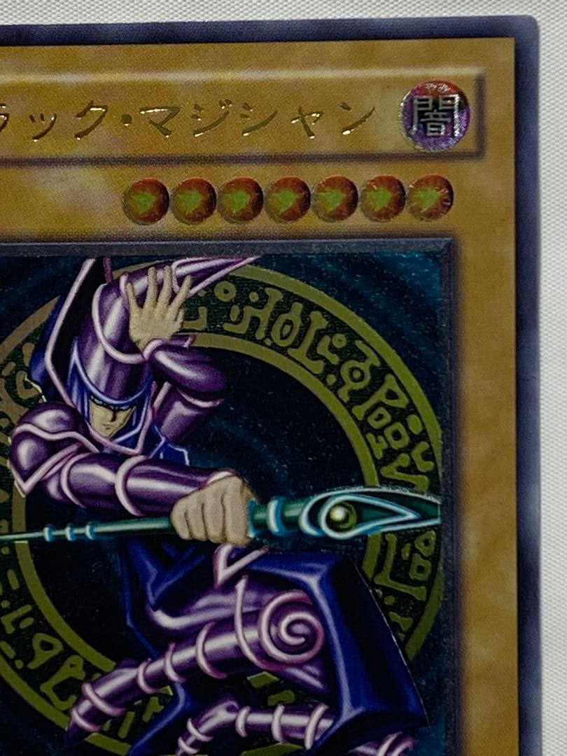 ブラック・マジシャン　LN-53 レリーフ 初期 遊戯王カード