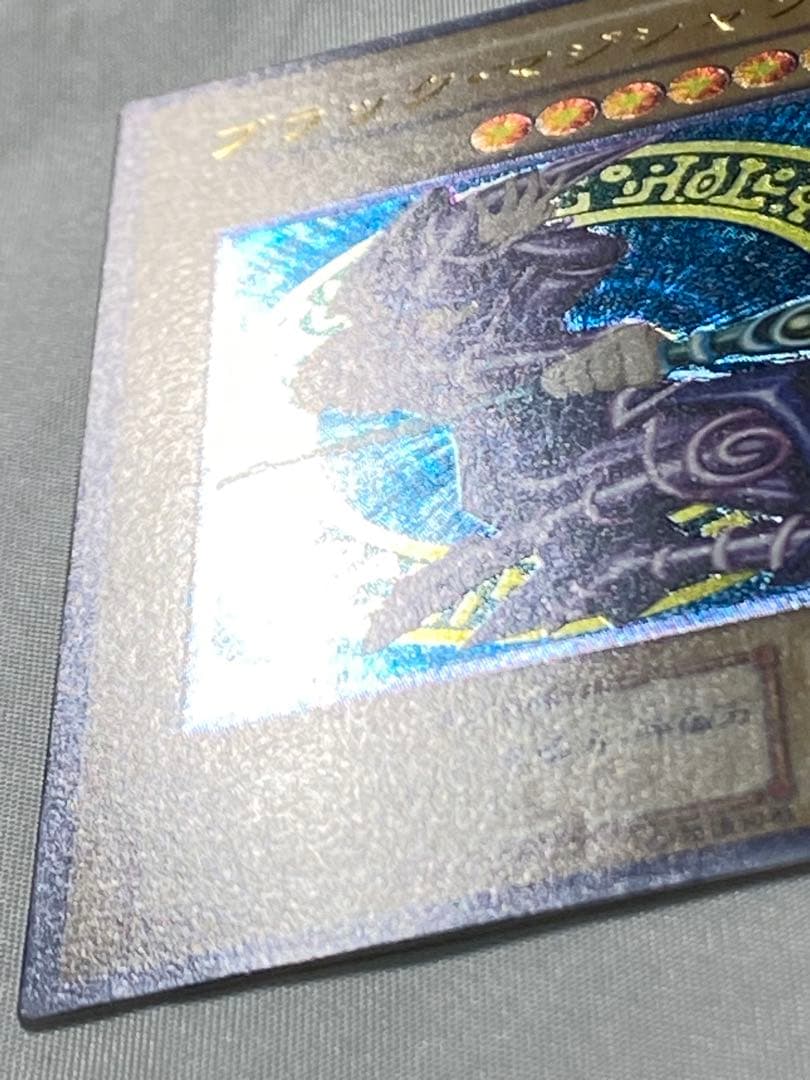 ブラック・マジシャン　LN-53 レリーフ 初期 遊戯王カード