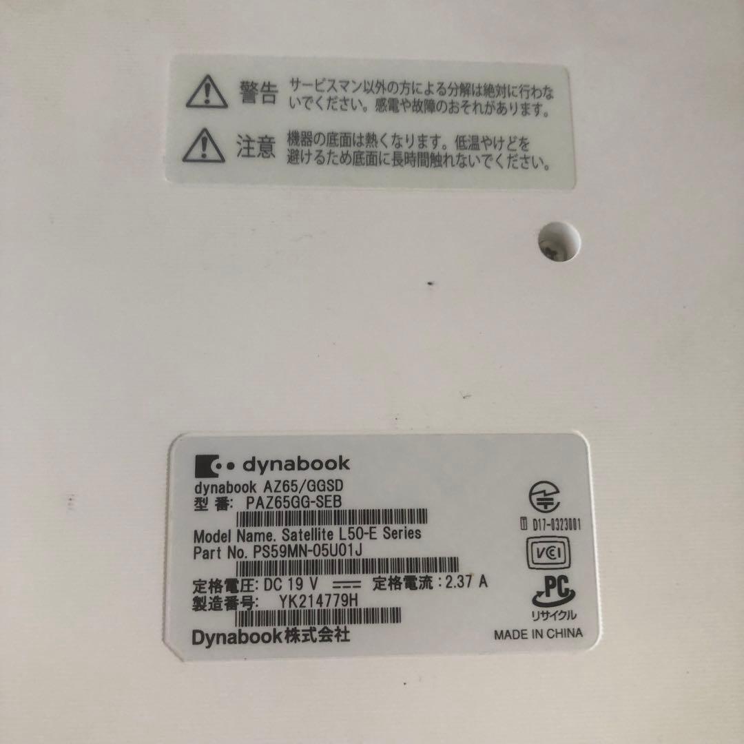 PAZ65GG-SEB TOSHIBA ノート型パソコン