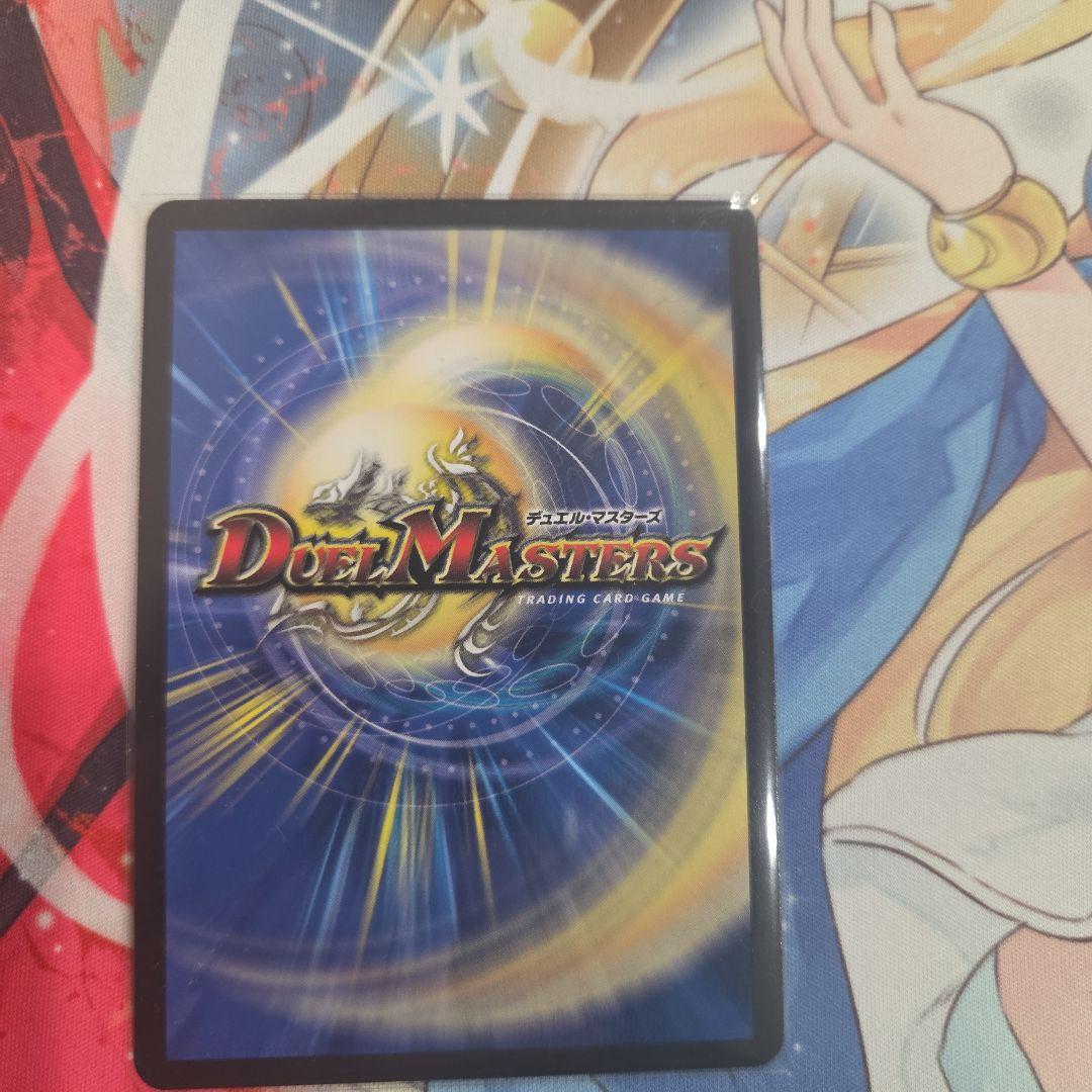 闘門の精霊ウェルキウス　金トレジャーver