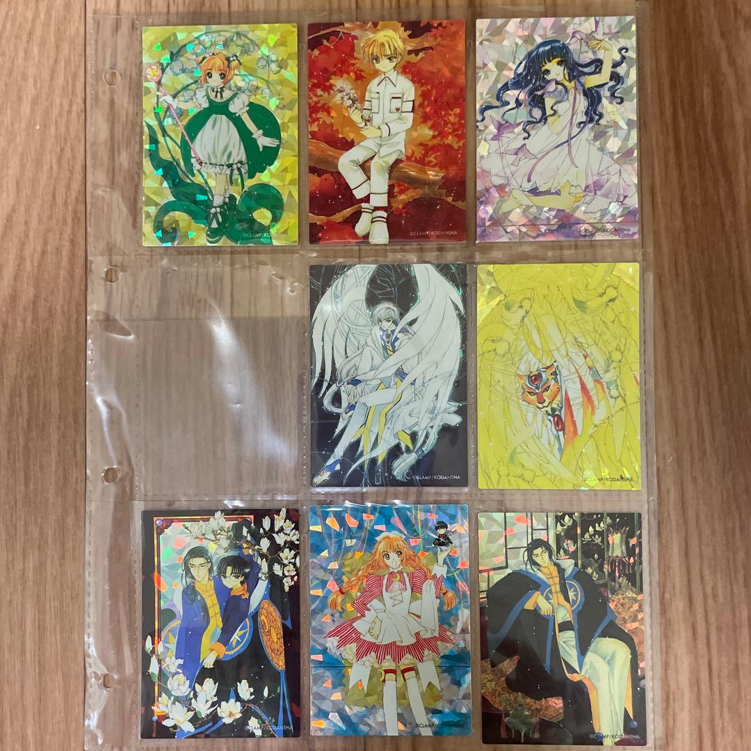 カードキャプターさくら　トレーディングカード　No.1〜3 No.5〜116