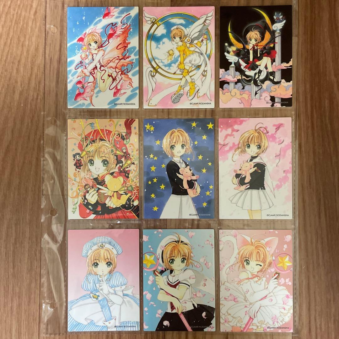 カードキャプターさくら　トレーディングカード　No.1〜3 No.5〜116