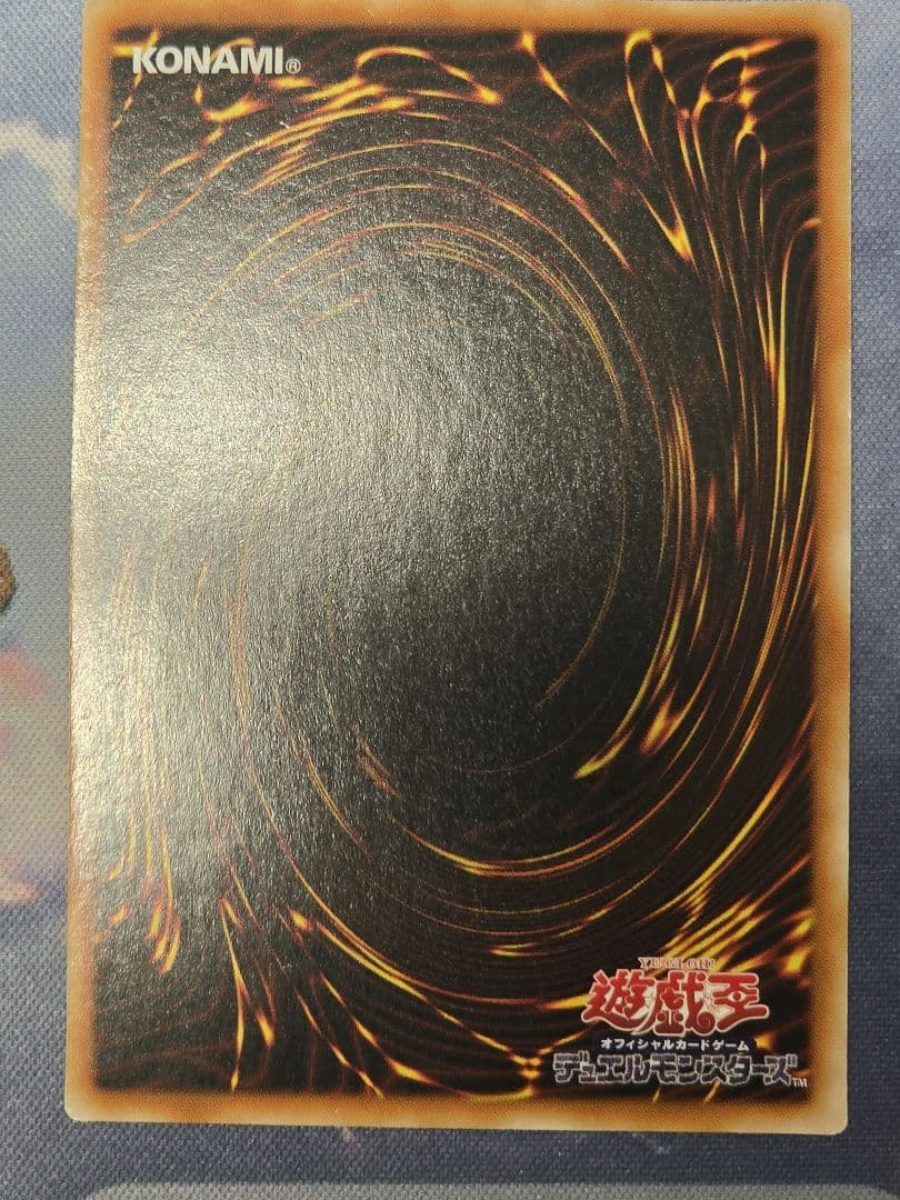 四*郎様 遊戯王 万物創世龍 アジア
