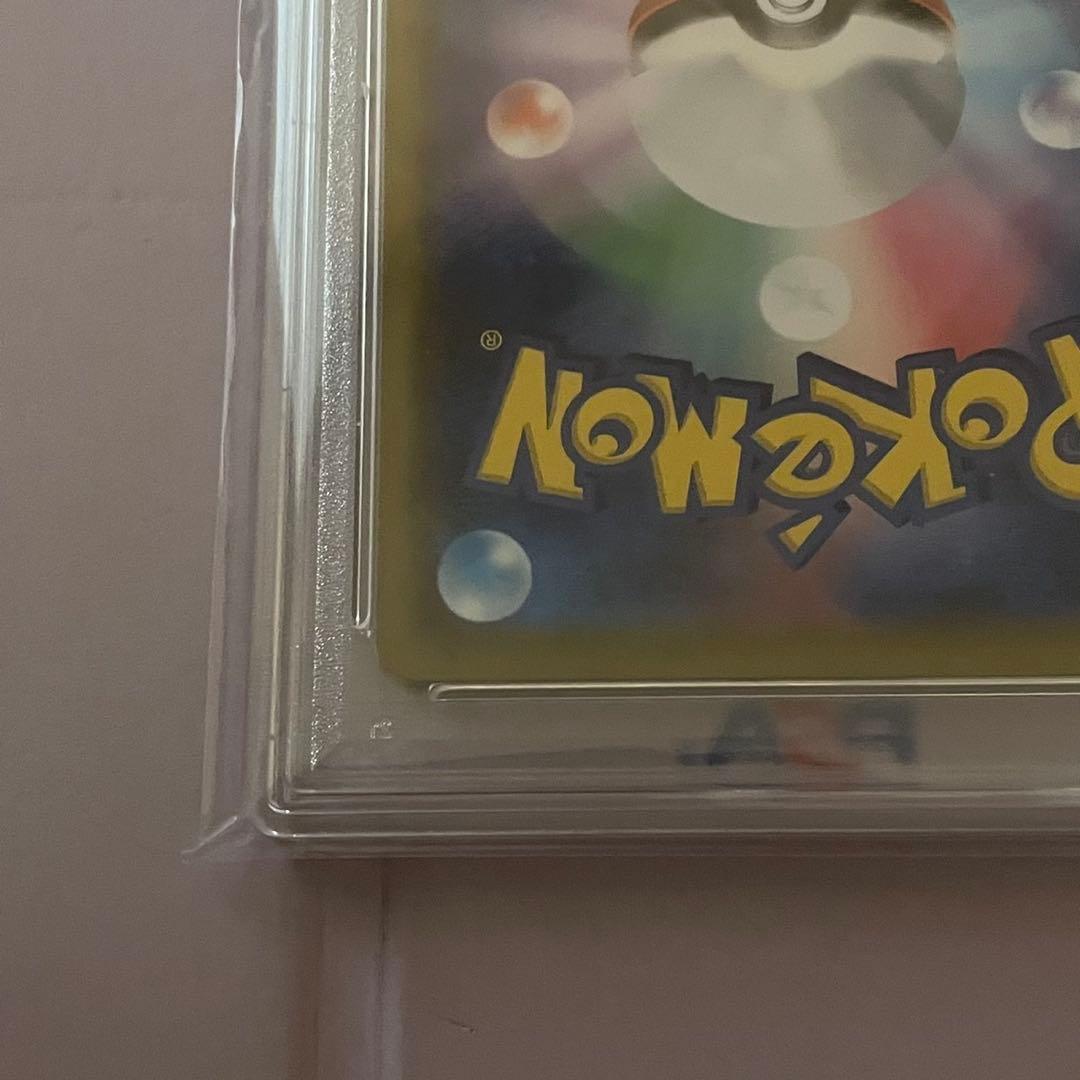 ポケカ ソルガレオ&ルナアーラGX SA PSA10