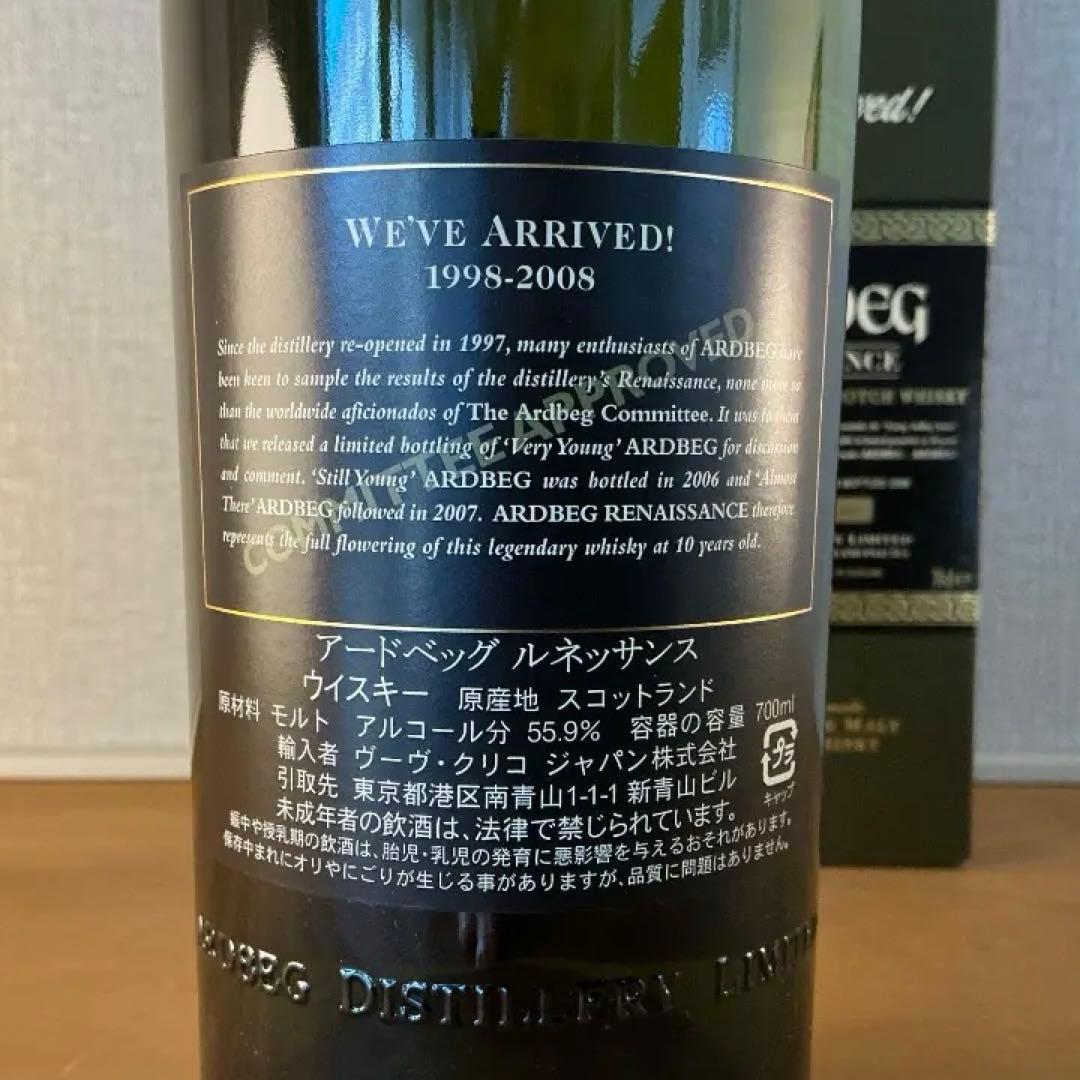 アードベッグ　ルネッサンス　未開栓　箱付　終売品