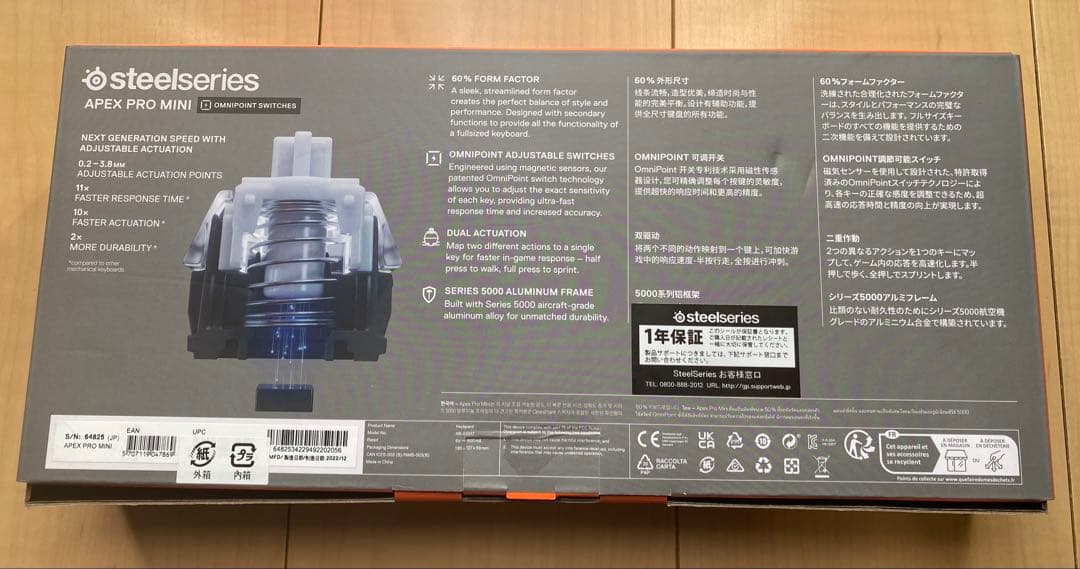 SteelSeries Apex Pro Mini JP 有線 英語配列