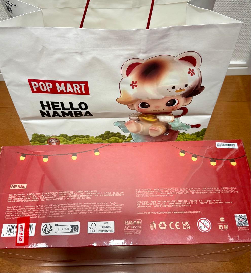 ポップマート WHY SO SERIOUS シリーズ アソート　ハロウィン