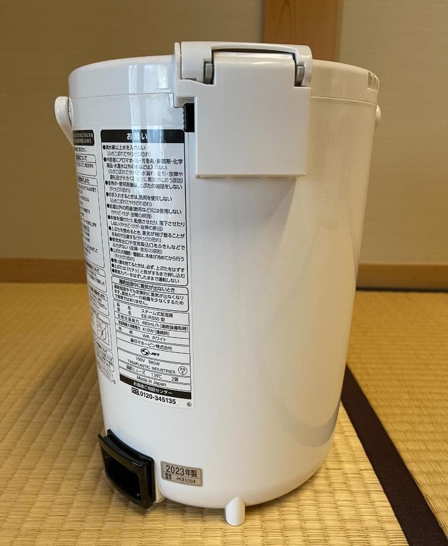 象印 スチーム式加湿器 2023年製