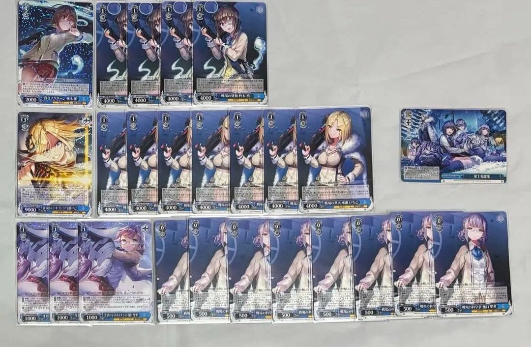 ヘブンバーンズレッド ヘブバン ヴァイスシュヴァルツ vol.1 vol.2