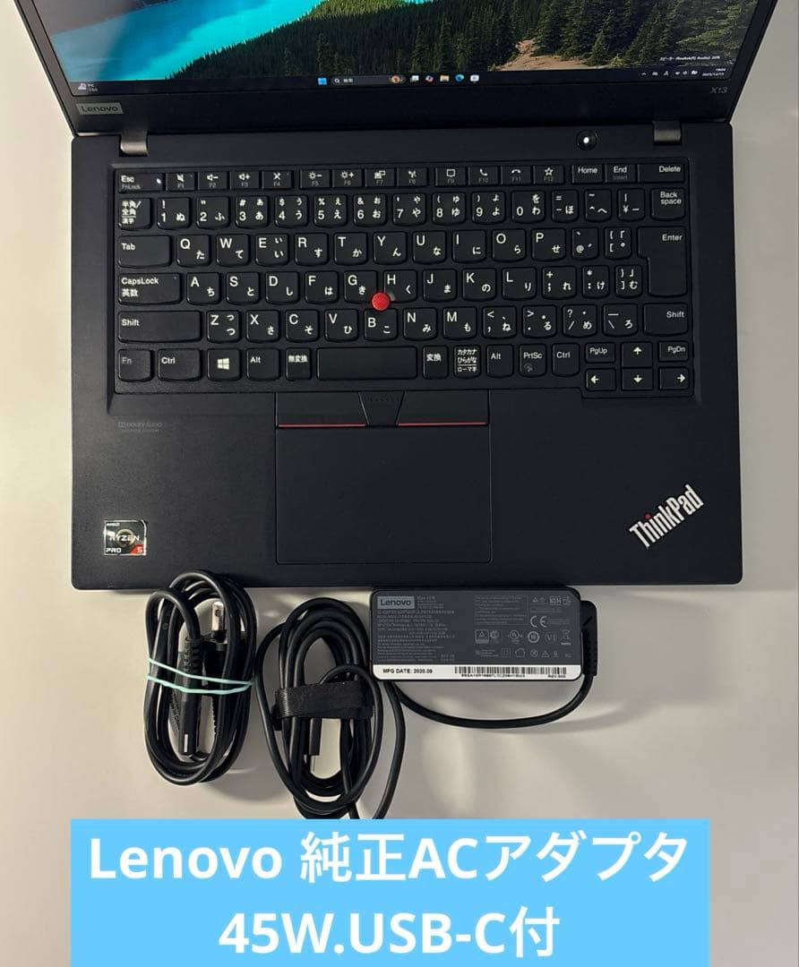 【即決価格✨】LenovoThinkPad X13⭐︎Win11＊Ryzen5