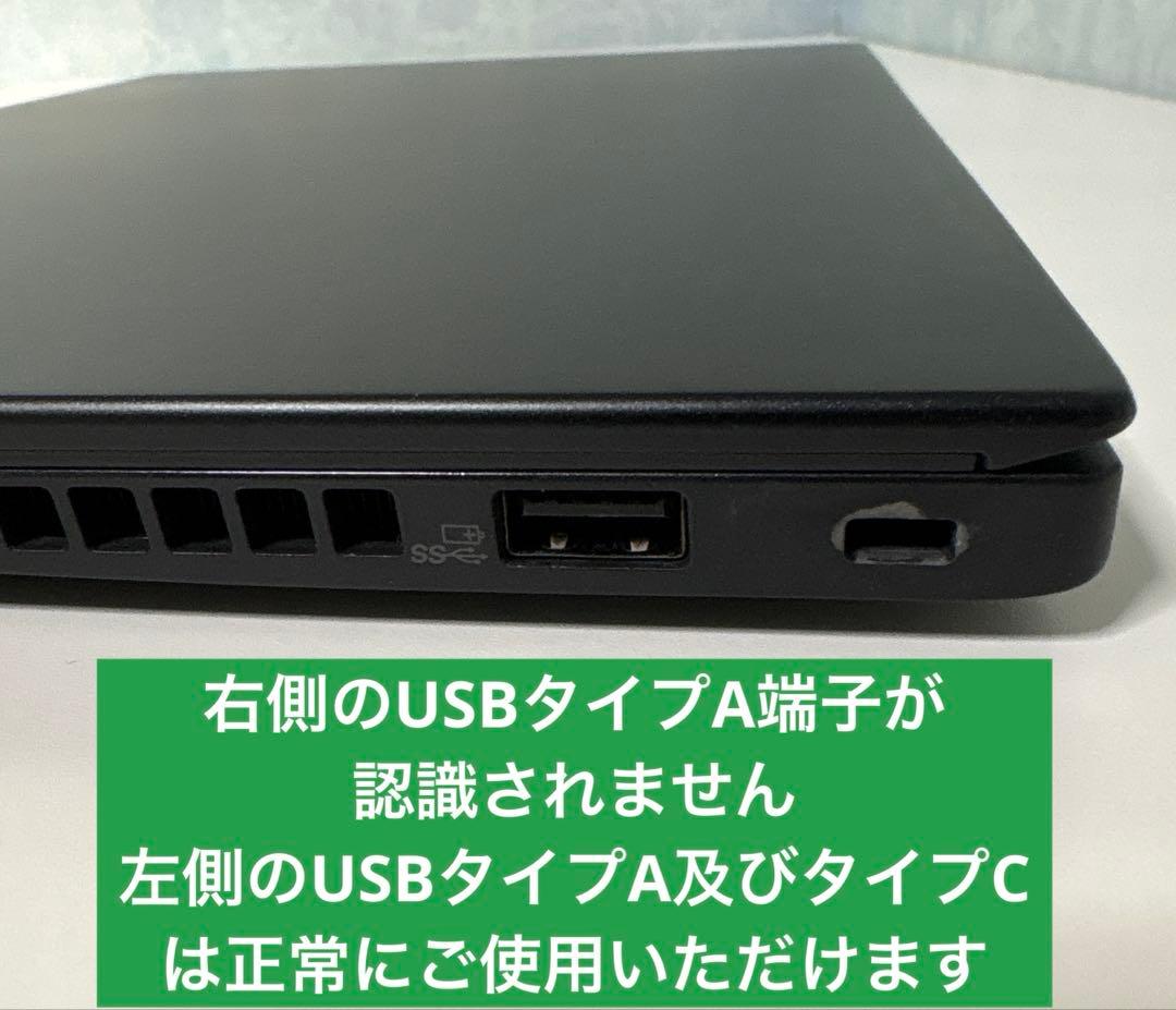 【即決価格✨】LenovoThinkPad X13⭐︎Win11＊Ryzen5