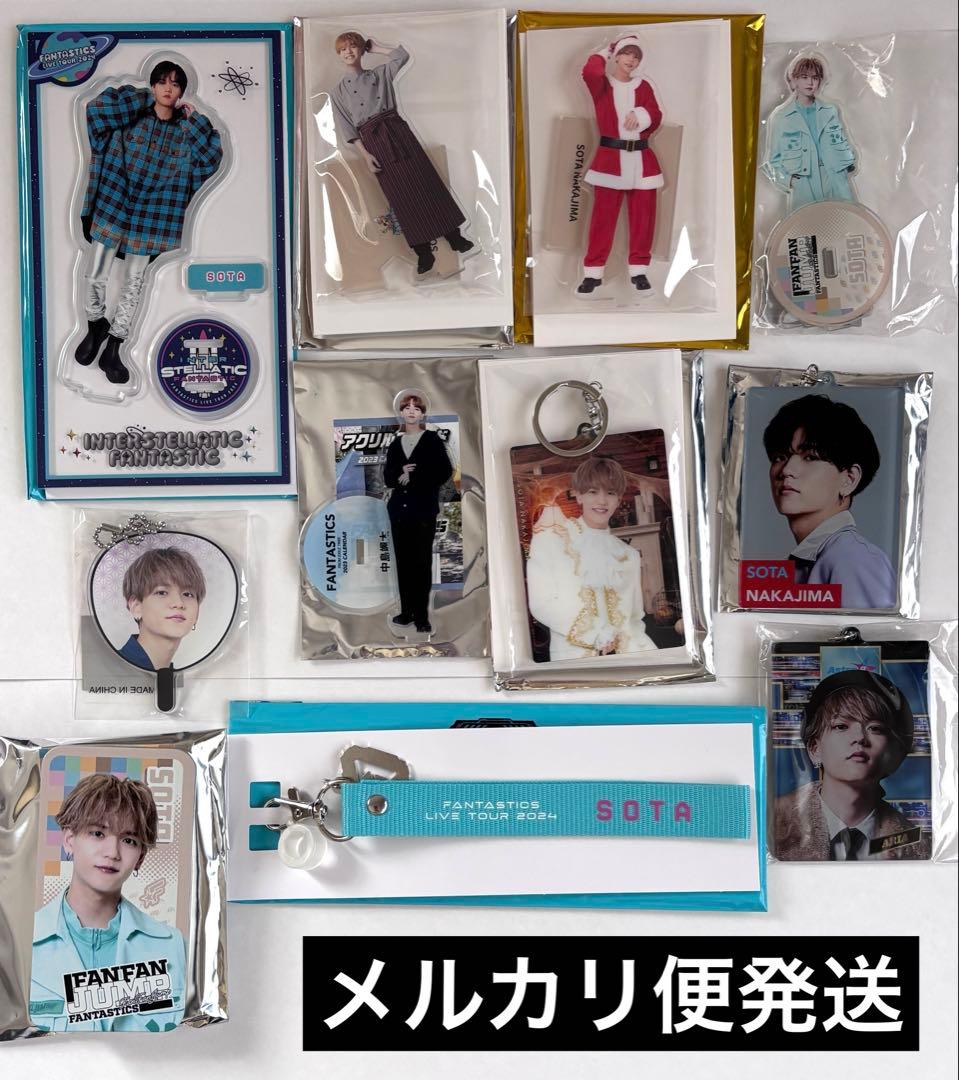 中島颯太 アクスタ アクキー ストラップ fantastics ファンタ