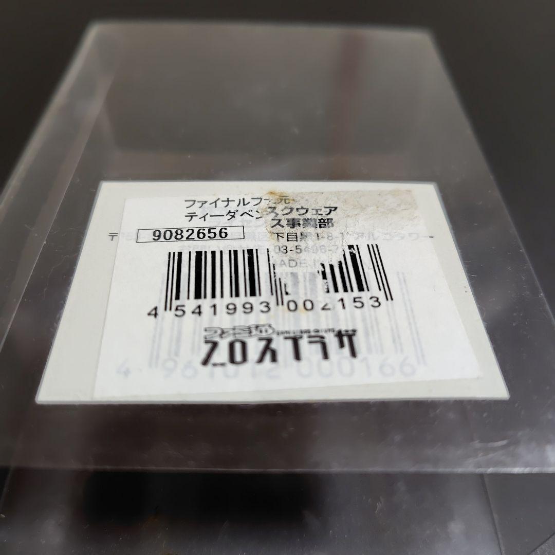 ファイナルファンタジー10 ティーダ　シルバーネックレス　スクウェアエニックス