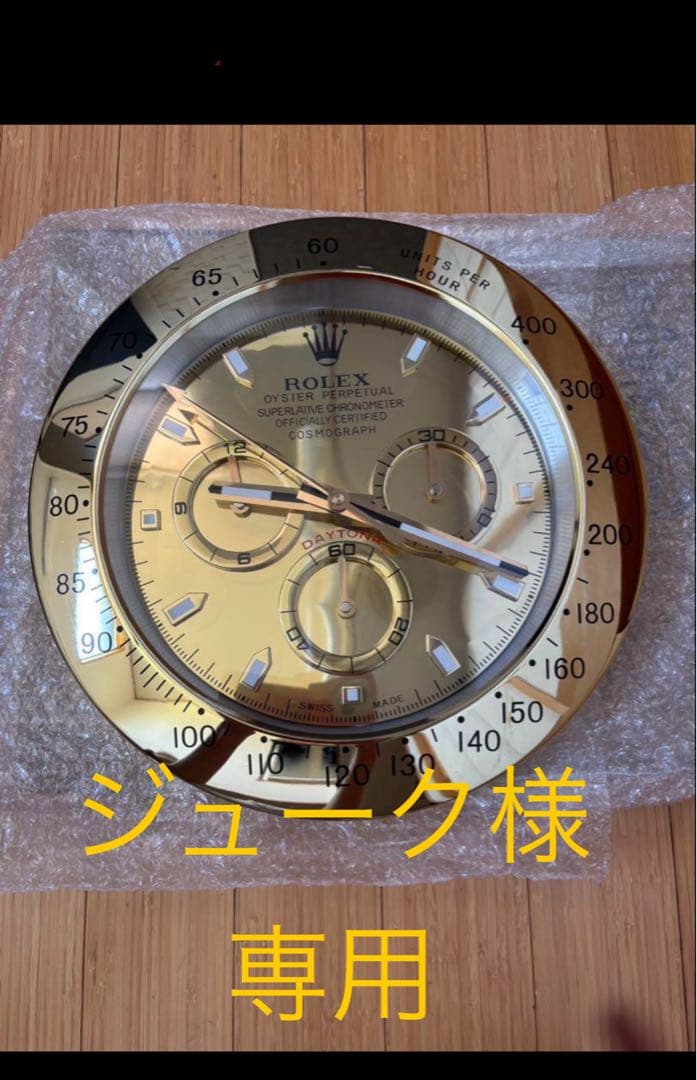 ROLEX デイトナ 時計