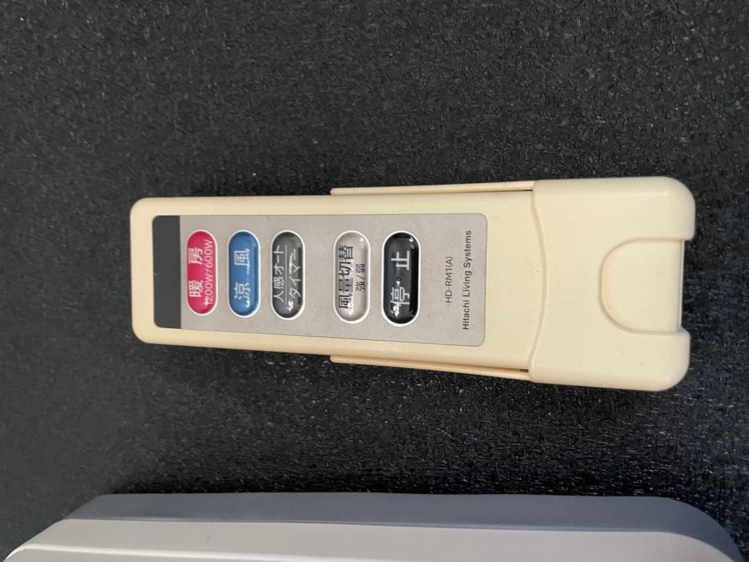 日立　脱衣所　ヒーター　HDD-22S 中古