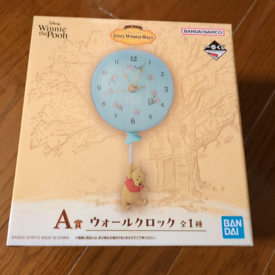 一番くじくまのプーさんCozy Winter Days ラストワン賞　A賞、B賞