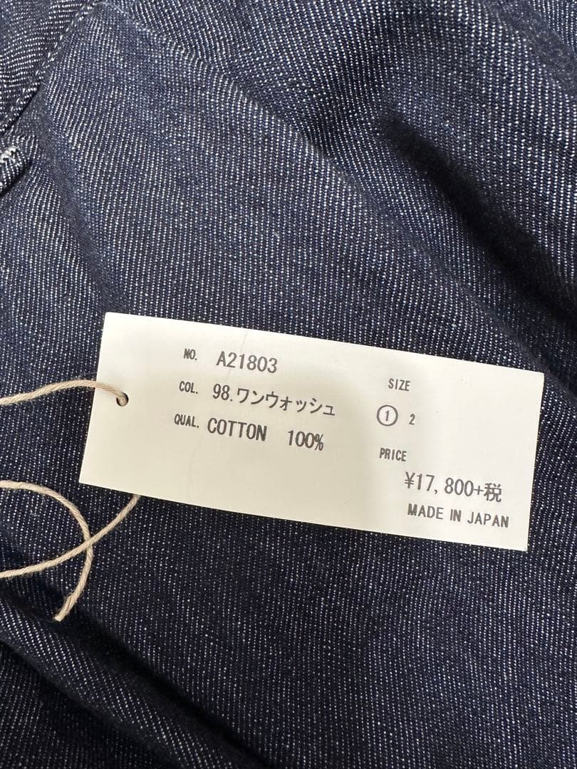 HARVESTY ハーベスティ デニムカルメンキュロット A21803