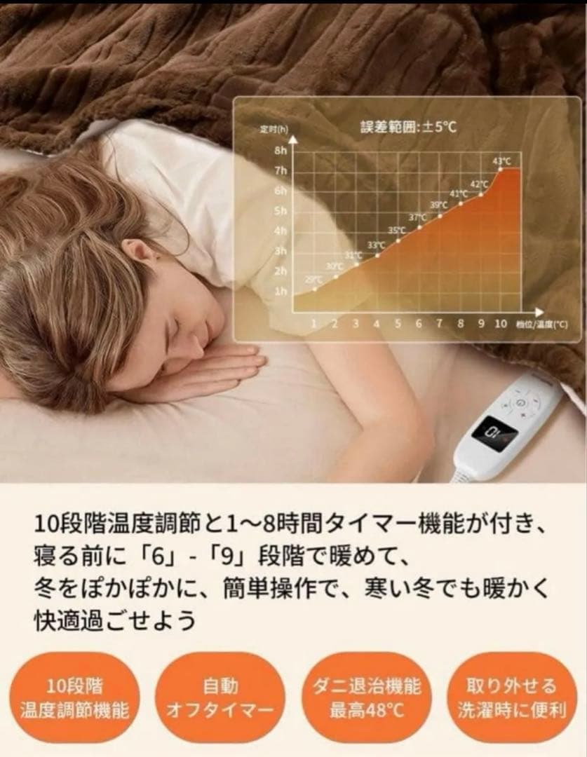 【2枚セット】電気毛布 電気ブランケット ダニ退治 洗える 敷き掛け兼用