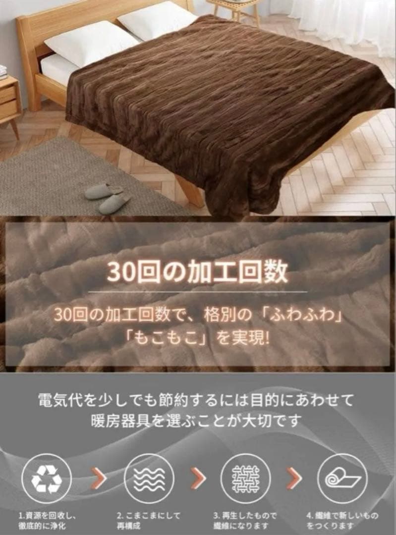 【2枚セット】電気毛布 電気ブランケット ダニ退治 洗える 敷き掛け兼用