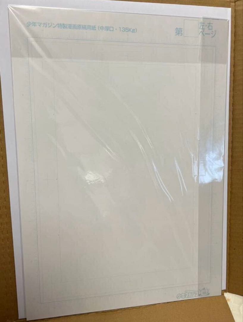 週マガラブコメヒロイン総選挙50名限定当選品の複製原画