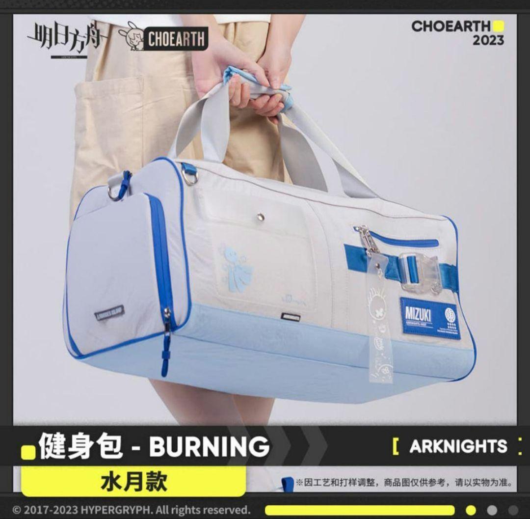 【公式】アークナイツ BURNING ブック