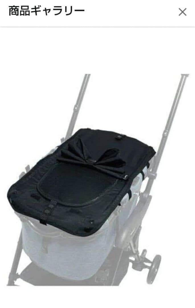 ミリミリEG ペットカート 電車用 フラットカバー　セット　中古品