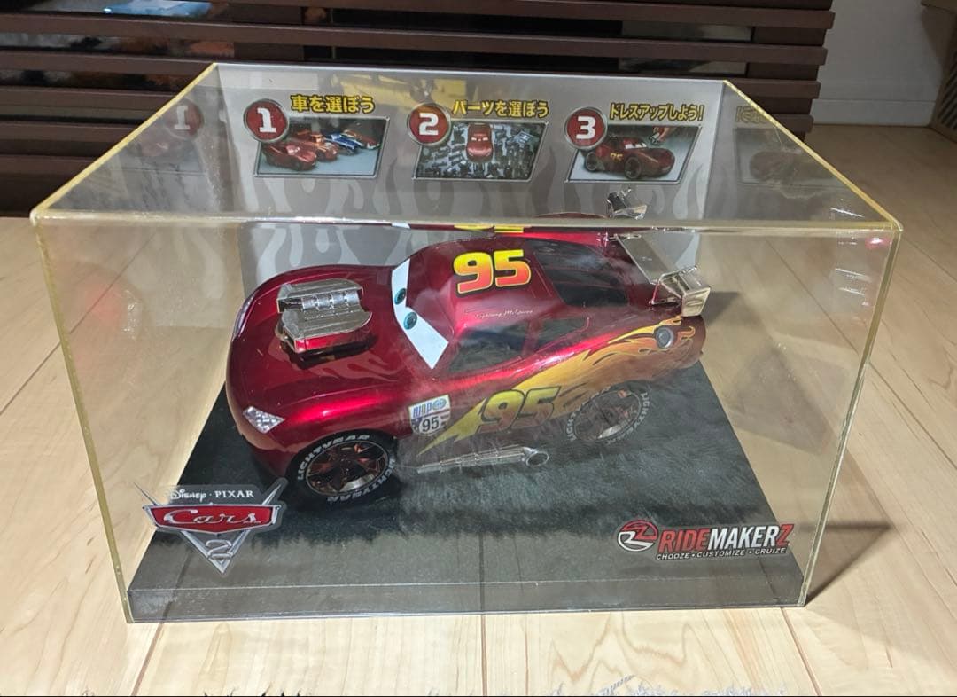 非売品 カーズ ライトニング・マックィーン 95