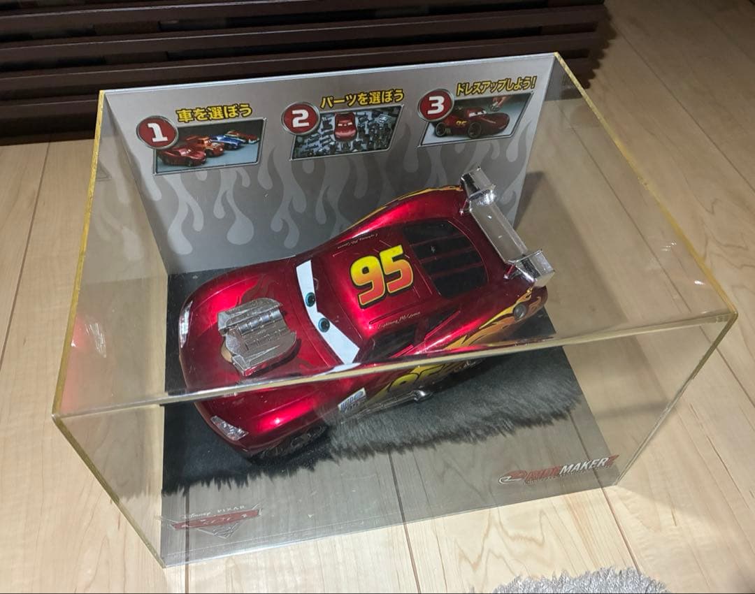 非売品 カーズ ライトニング・マックィーン 95