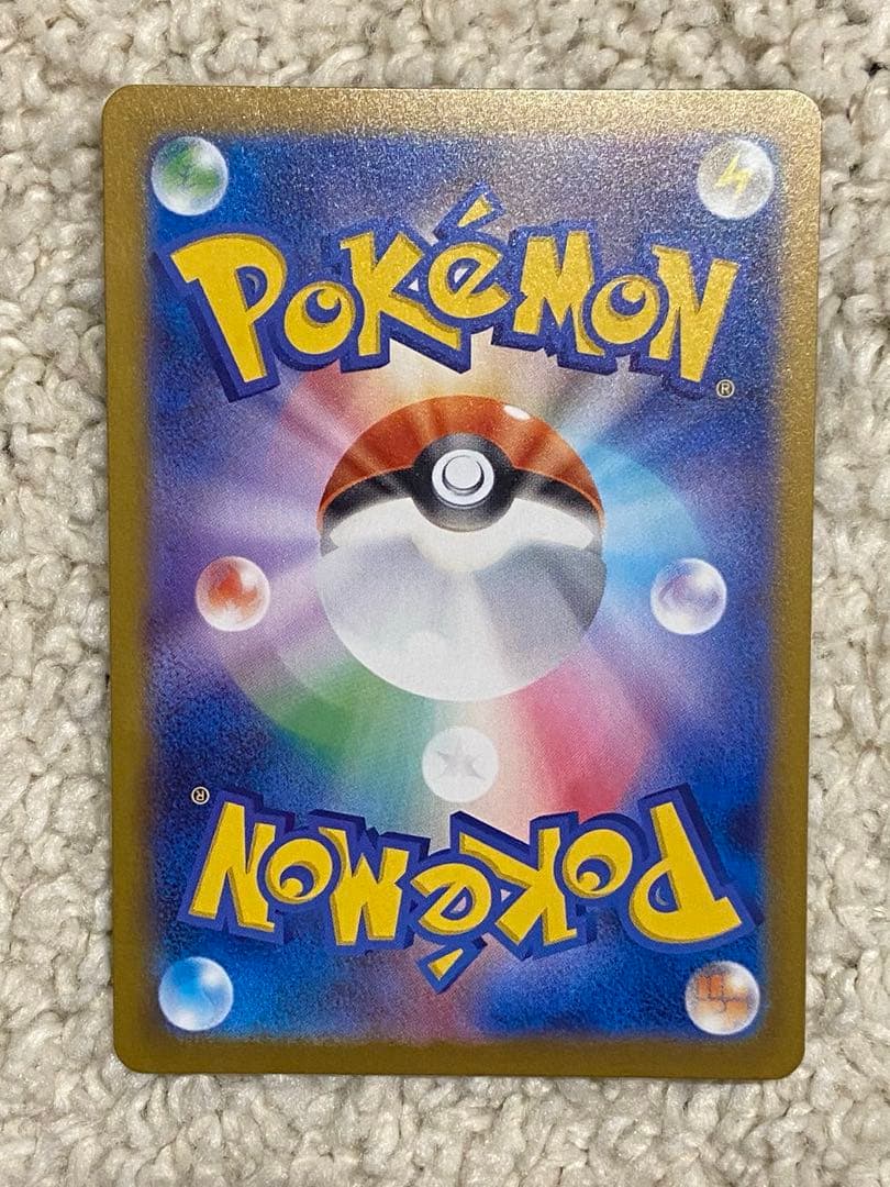 ホ*ト様 リーリエの決心 SAR 【新品未使用】