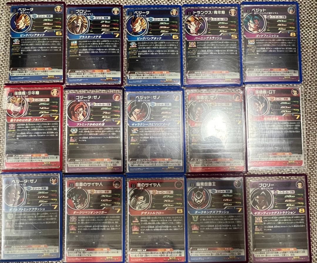 【引退品】　UR:58枚　P:2枚　計60枚