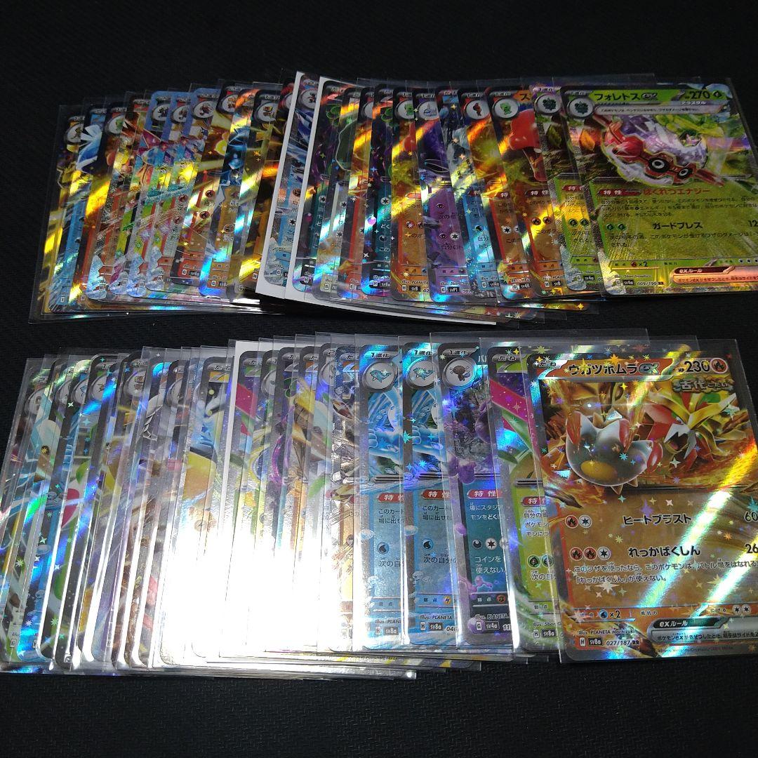 ポケモンカード RR 300枚まとめ売り 引退品