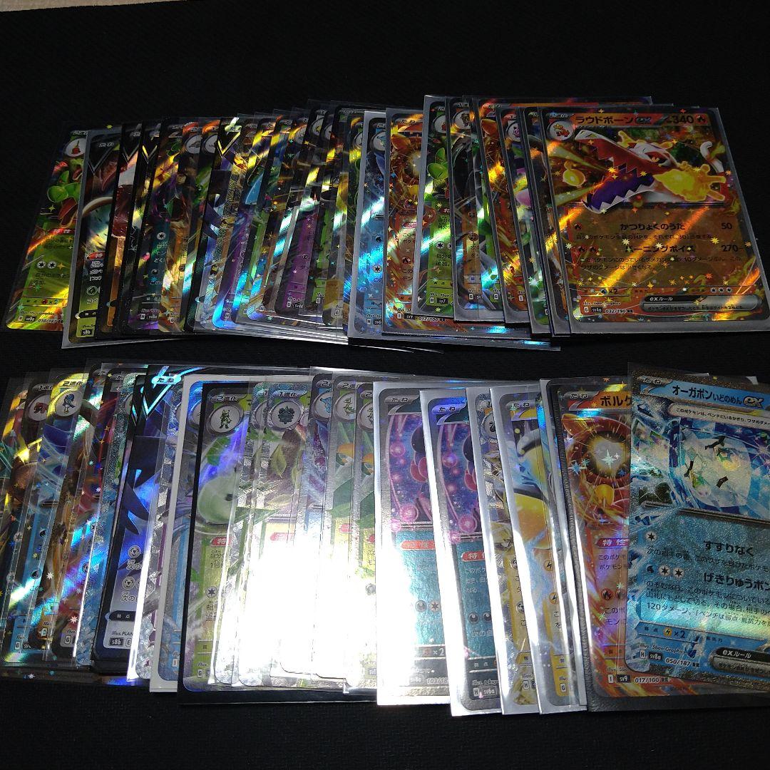 ポケモンカード RR 300枚まとめ売り 引退品