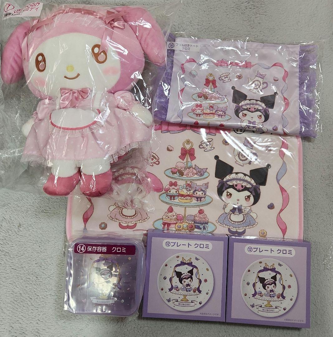 マイメロディ クロミ 当りくじ　セット