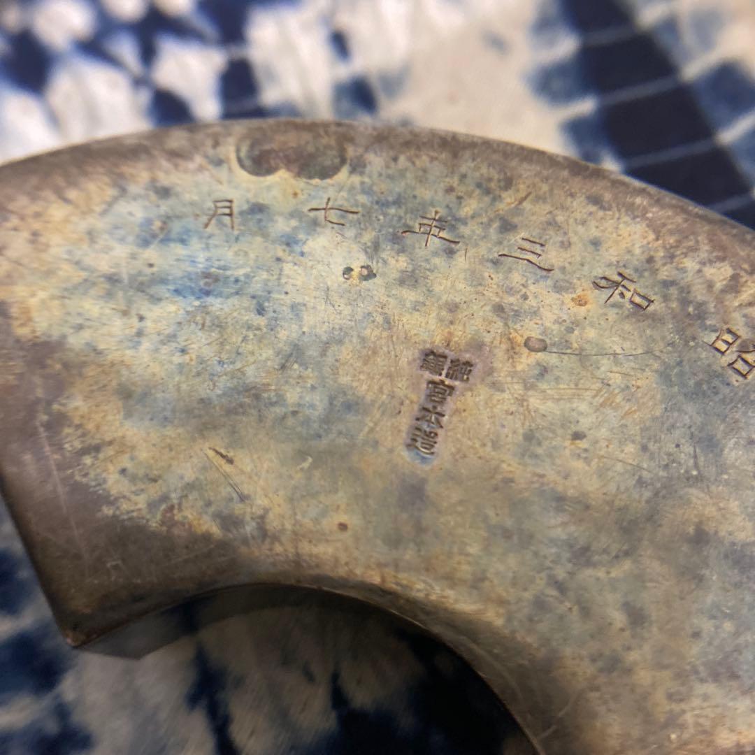 純銀　宮本製　蓋物　ボンボにエール　昭和三年七月