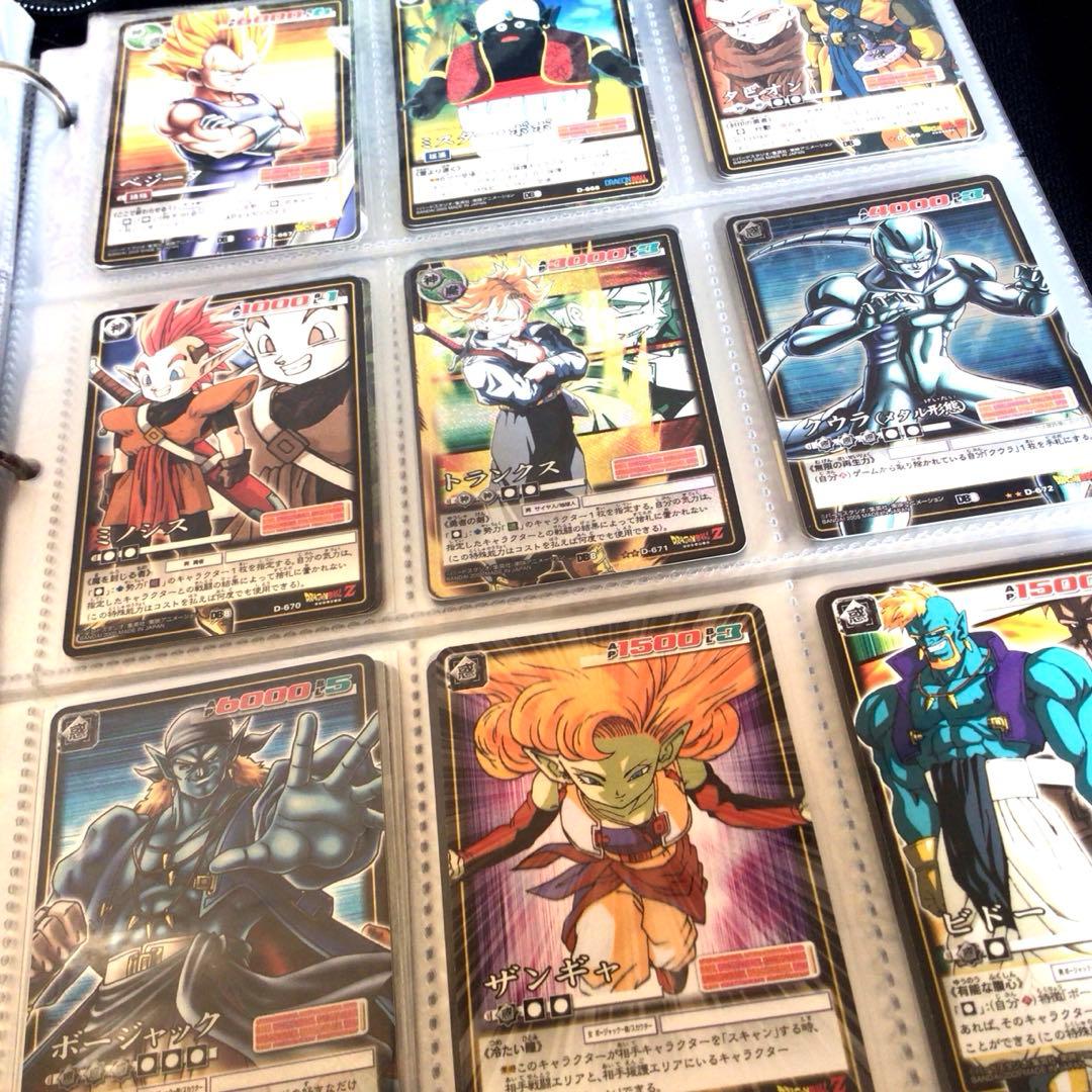 ドラゴンボールカードゲーム、コンプリート、2003、2004、旧、EXカードダス