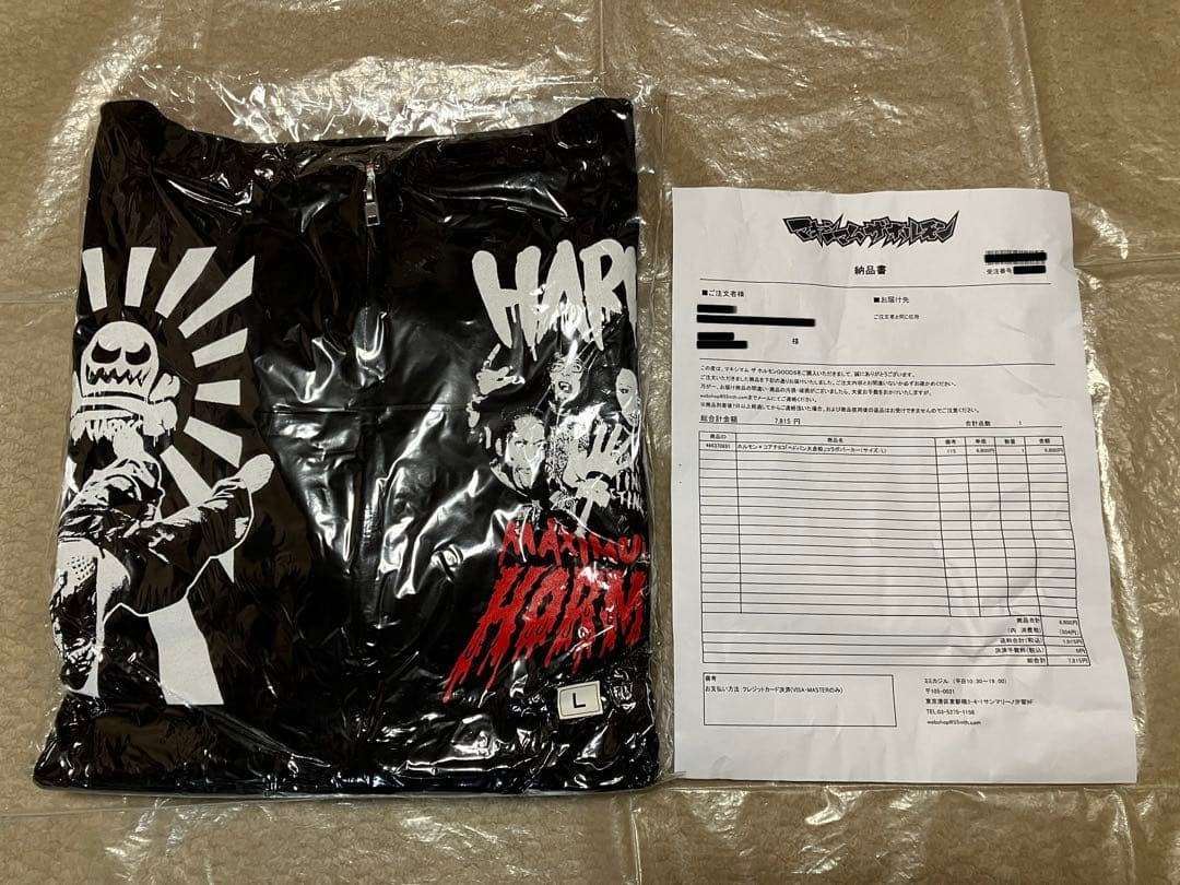 マキシマム ザ ホルモン ハードコアチョコレート ヘドバン大虐殺 パーカー L