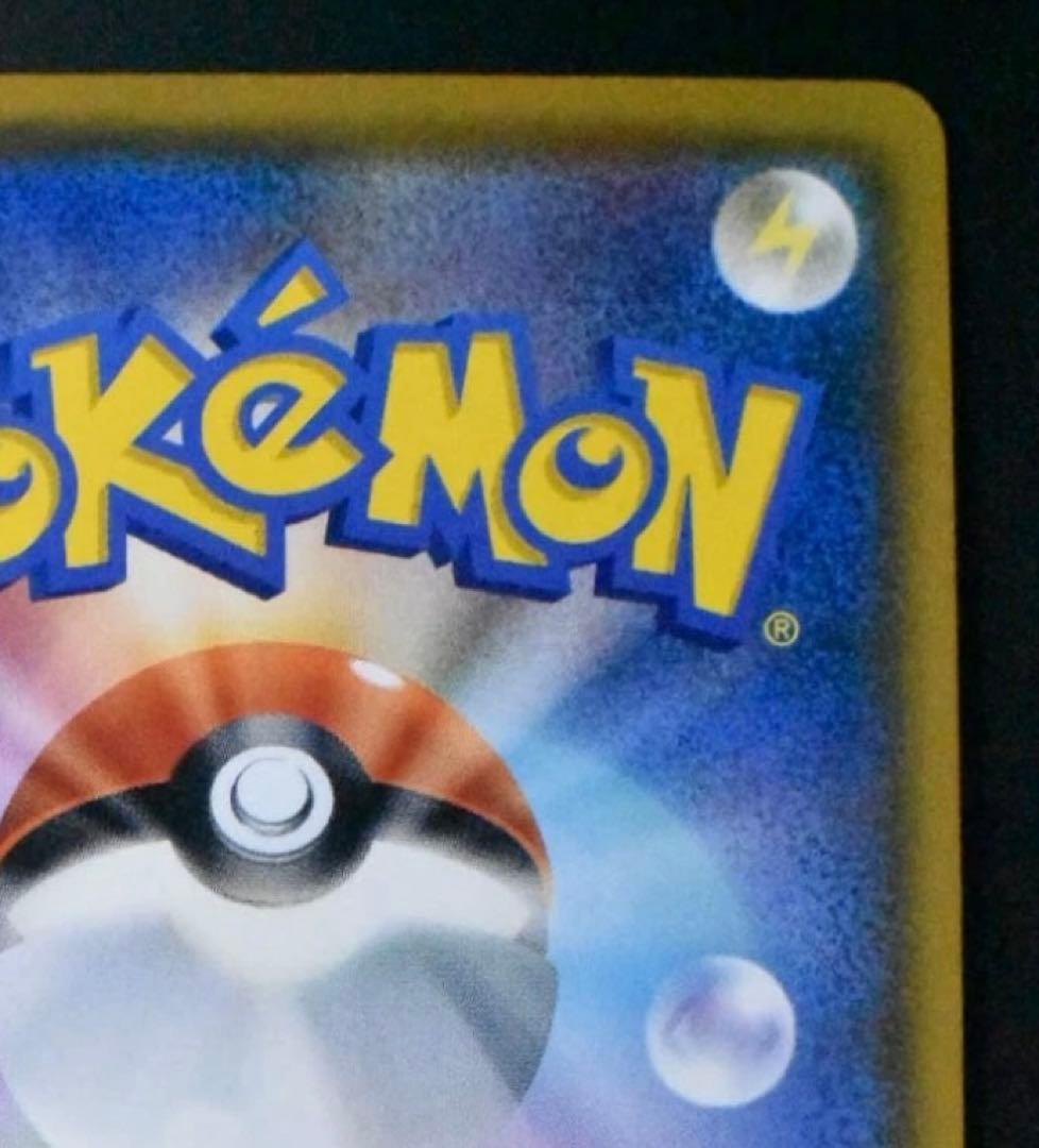 イーブイ：ムンク展×ポケモンカードゲーム PROMO SM-Pプロモカード 2…