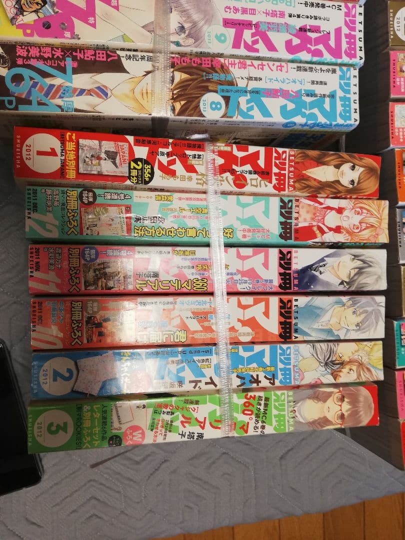 別冊マーガレット2011/8月号～2015/5月号➕おまけ