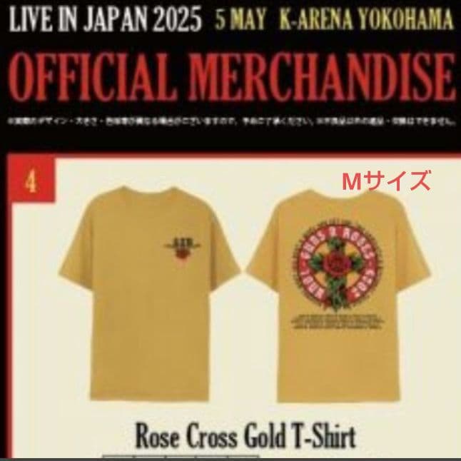 Guns N’ Roses★ガンズ＆ローゼズ★2025年来日公演日本限定Ｔシャツ