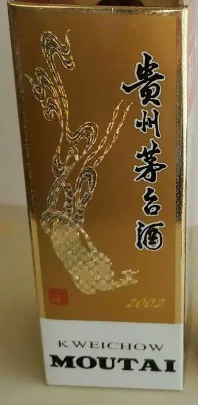 貴州茅台酒 天女 2002