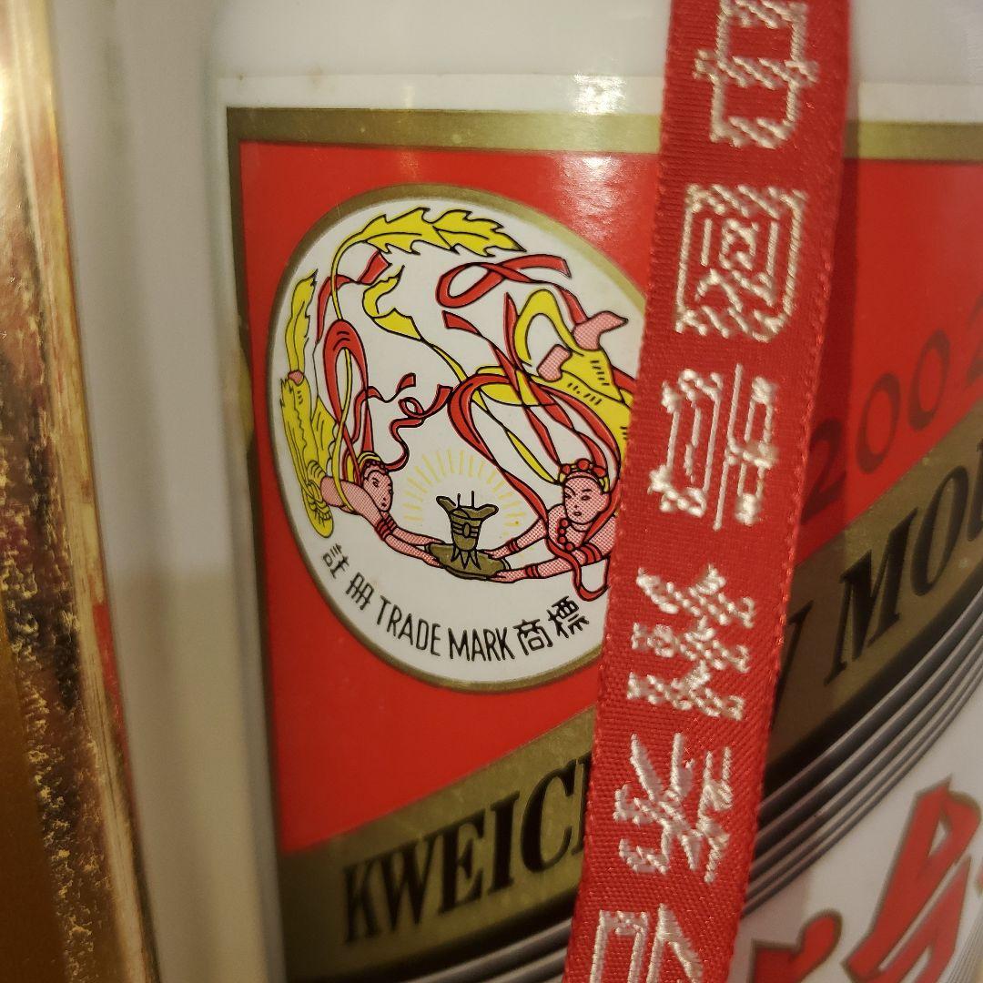 貴州茅台酒 天女 2002