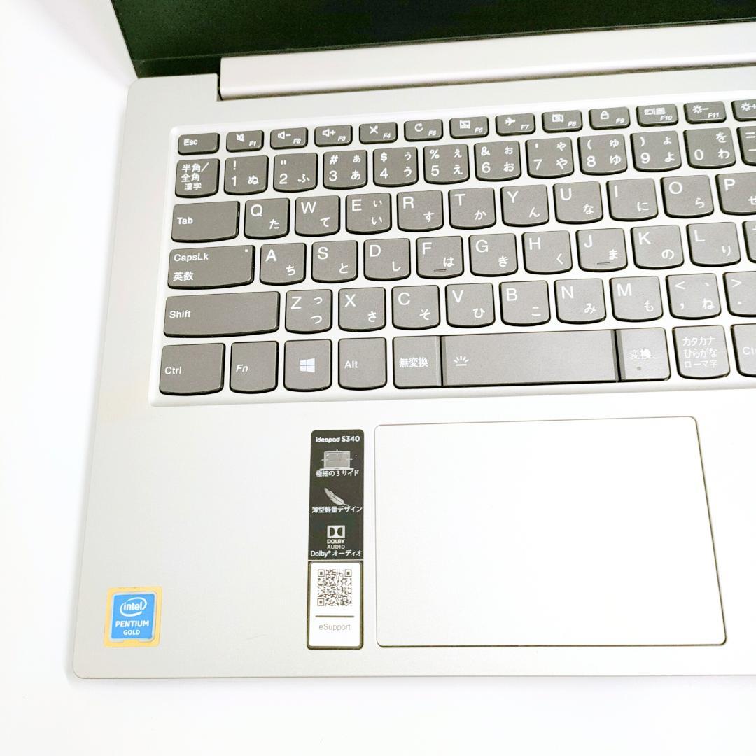 第8世代✨️12G/SDD/小型軽量/レノボ/カメラ付きノートパソコン/オフィス