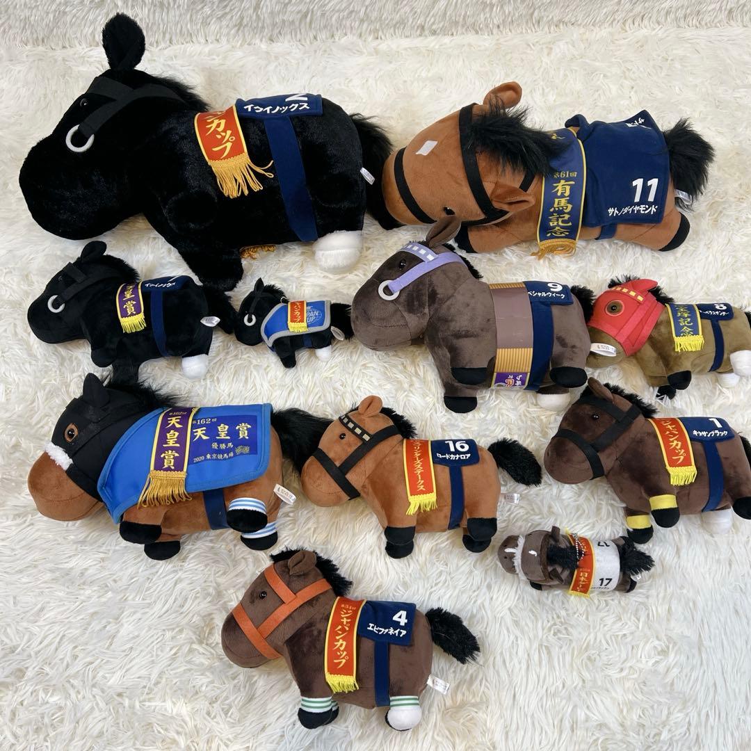 サラブレッドコレクション　アイドルホースセレクション　ぬいぐるみ　まとめ売り