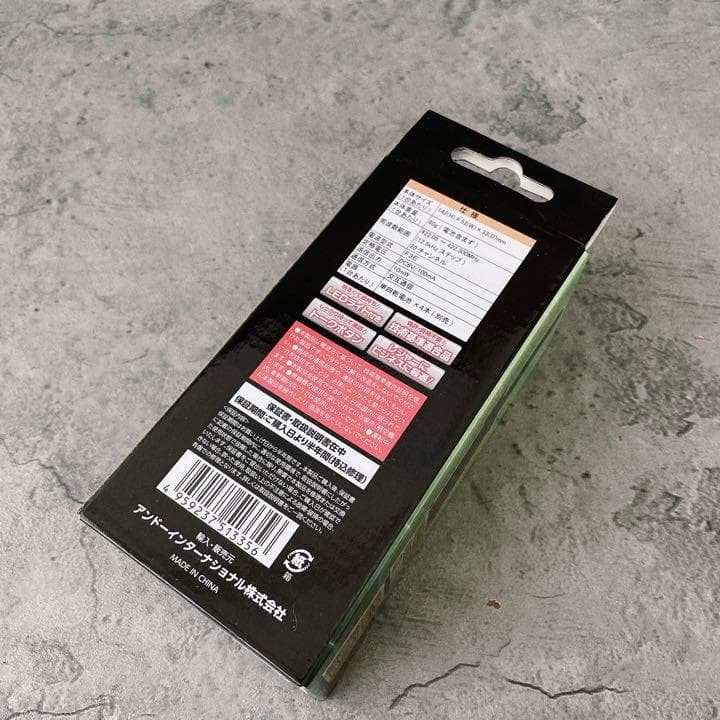 新品未使用 アンドー/ANDO 特定小電力 トランシーバー ペア