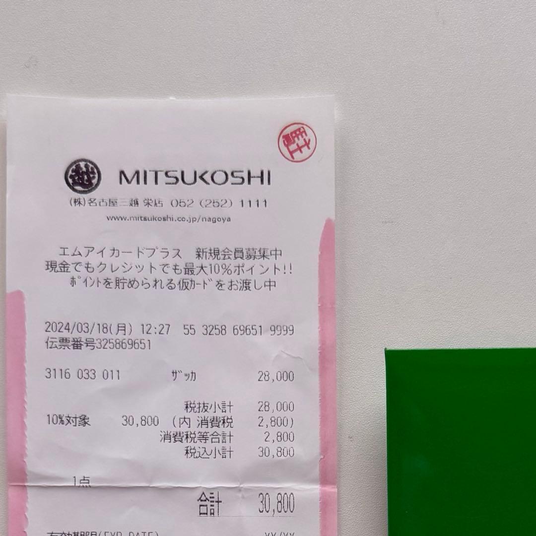 確実正規品 BOTTEGA VENETA iPhone15proケース